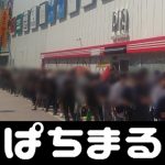 super138 deposit pulsa media Jepang melaporkan bahwa ``(pelatih China) mengibarkan bendera putih,'' dan pada konferensi pers dia mengungkapkan kemarahannya